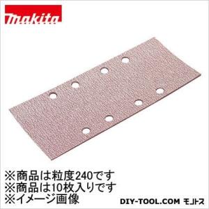 マキタ BO3710・BO3700用吸じんあな付サンディングペーパ＃240クランプ式(10入)仕上 A-31289｜diy-tool