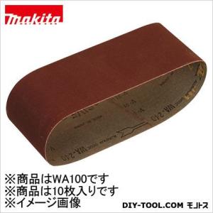 マキタ サイディングベルトト76×533WA100(10入))木工用中仕上 76×533mm A-32502｜diy-tool