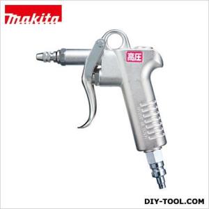 マキタ 高圧用エアダスター A-46383