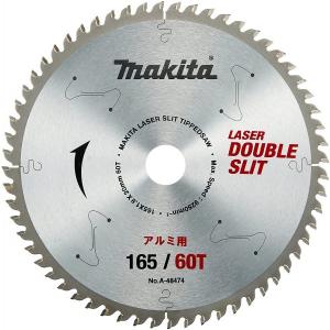 マキタ 長尺定規 アダプタ ルータ用 A-66210 RP0910 RP1801 2301FC