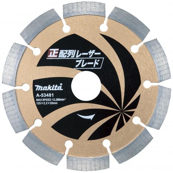 マキタ 正配列レーザーブレード125ダイヤモンドホイール 125 A-53481 1個