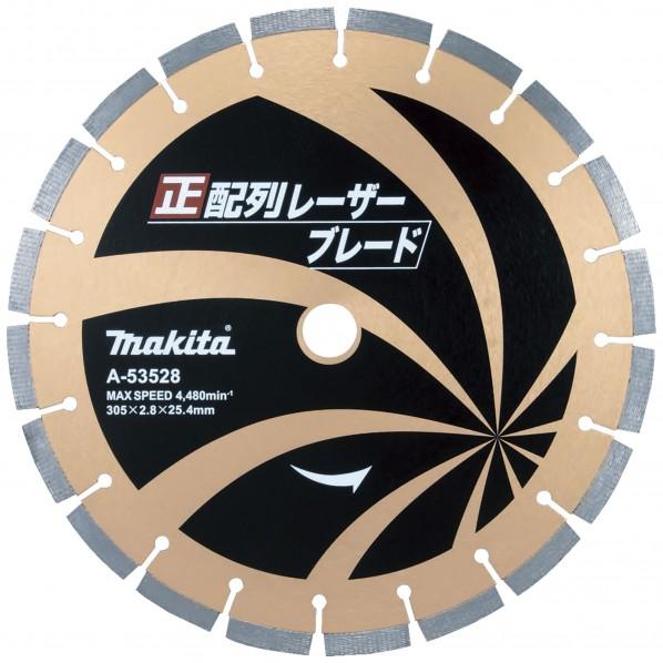マキタ 正配列レーザーブレード305ダイヤモンドホイール 305 A-53528 1個