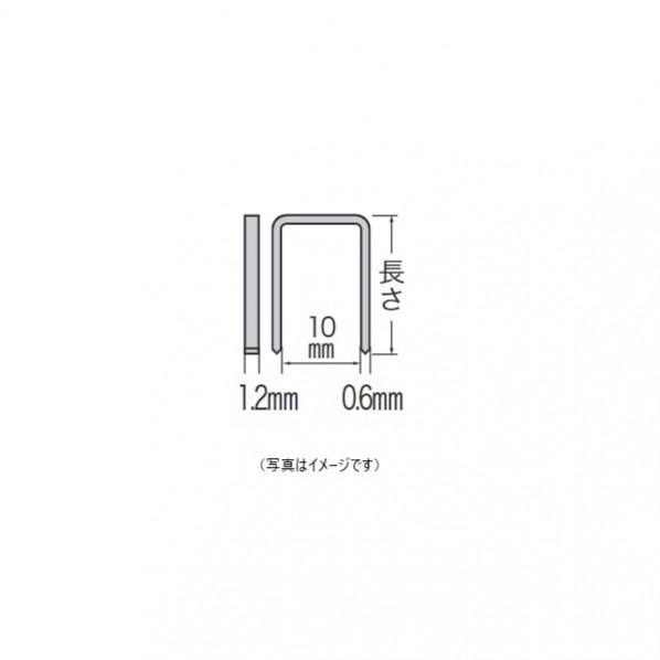 マキタ ステンレスステープ1010JS F-80516 1