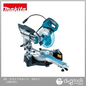 マキタ　卓上丸のこ　LS0840 マキタ（makita） レーザーマーカー付卓上マルノコ LS0840FL : P-TOOLS