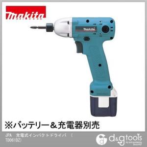 マキタ/makita JPA充電式インパクトドライバ［本体のみ/バッテリ・充電器・ケース別売］ TD061DZ｜diy-tool