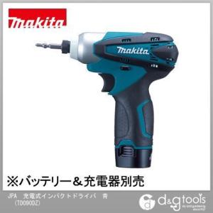 マキタ 10.8V 充電式 インパクトドライバ 本体のみ(バッテリ・充電器別売) 青 TD090DZ｜diy-tool