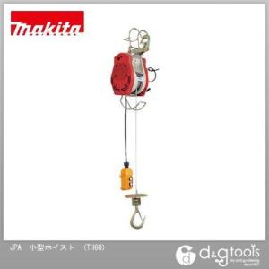 マキタ（makita） 小型ホイスト TH60SP 揚程30m用 : ツールズ匠2号店