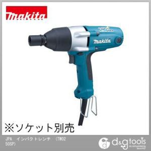 マキタ インパクトレンチ 青 TW0250SP｜diy-tool