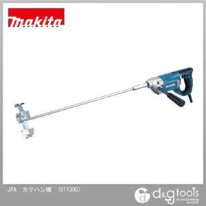 マキタ カクハン機 青 UT1305 1点