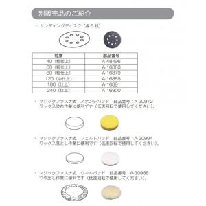 マキタ ランダムオービットサンダ 青 BO50...の詳細画像3