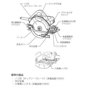 マキタ 丸のこ 電動式 165mm M565 1台の詳細画像1
