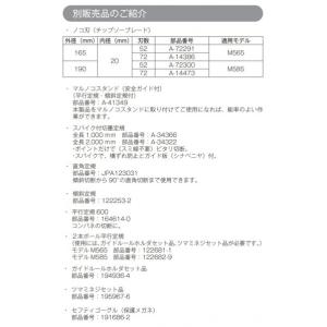 マキタ 丸のこ 電動式 165mm M565 1台の詳細画像2