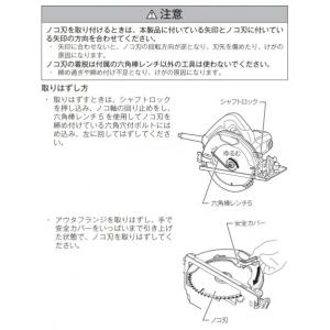 マキタ 丸のこ 電動式 165mm M565 1台の詳細画像3