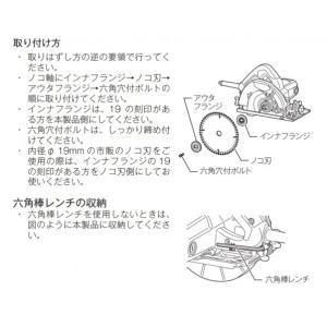 マキタ 丸のこ 電動式 165mm M565 1台の詳細画像4