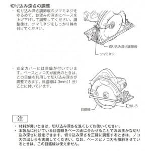 マキタ 丸のこ 電動式 165mm M565 1台の詳細画像5