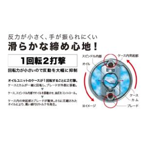 マキタ 充電式 ソフトインパクトドライバ 本体...の詳細画像3