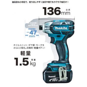 マキタ 充電式 ソフトインパクトドライバ 本体...の詳細画像4