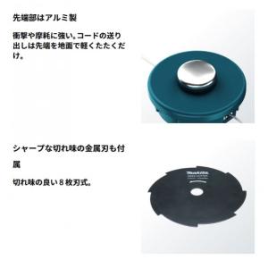 マキタ 電源式草刈機 MUR1601N 1点の詳細画像3