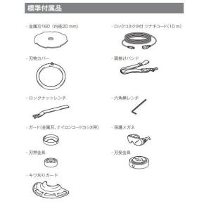 マキタ 電源コード式草刈機 MUR1600N 1点の詳細画像4