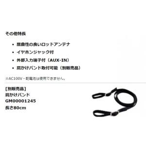 マキタ 充電式 ラジオ 青 MR052 1個の詳細画像3