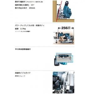 マキタ 18V 充電式 マルノコ 本体のみ(バ...の詳細画像3