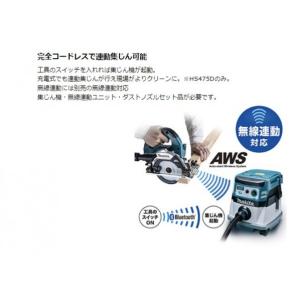 マキタ 18V 充電式 マルノコ 本体のみ(バ...の詳細画像4