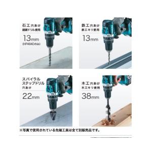 マキタ 18V 充電式 ドライバドリル 本体の...の詳細画像4