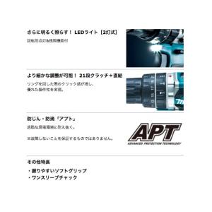 マキタ 18V 充電式 ドライバドリル 本体の...の詳細画像5