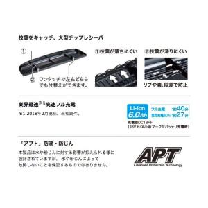 マキタ 18V 充電式 ヘッジトリマ 本体のみ...の詳細画像5