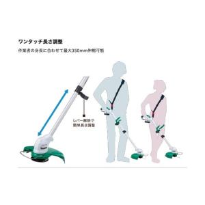 マキタ 10.8V 充電式 草刈機 フルセット...の詳細画像3