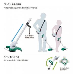 マキタ 10.8V 充電式 草刈機 本体のみ(...の詳細画像3