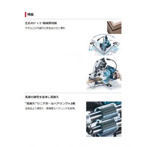マキタ 18V 充電式 スライドマルノコ アル...の詳細画像1