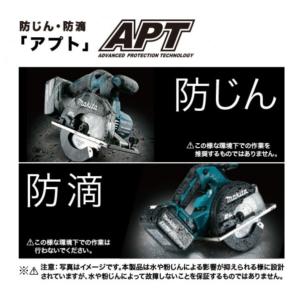 マキタ 18V 150mm 充電式 チップソー...の詳細画像4