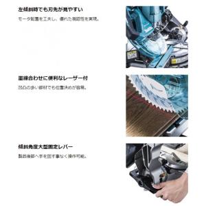 マキタ 40V 充電式 スライドマルノコ アル...の詳細画像5
