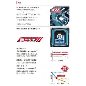 マキタ 40V 充電式 マルノコ アルミベース...の詳細画像1