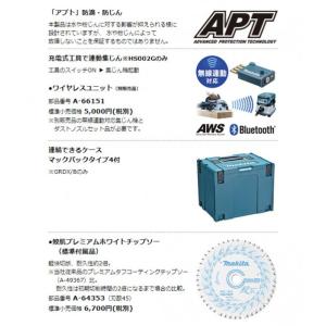 マキタ 40V 充電式 マルノコ アルミベース...の詳細画像4