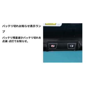 マキタ 36V 充電式 芝刈機 フルセット 青...の詳細画像2