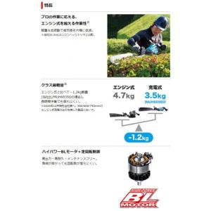 マキタ 18V 充電式 ヘッジトリマ フルセッ...の詳細画像1