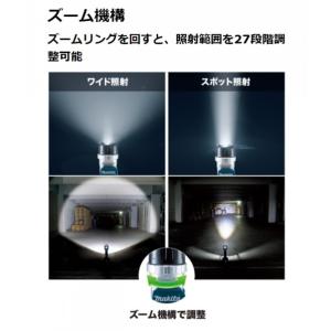 マキタ 充電式 フラッシュライト 青 ML80...の詳細画像2