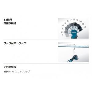 マキタ 充電式 フラッシュライト 青 ML80...の詳細画像3