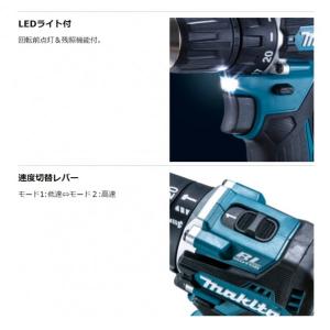 マキタ 18V 充電式 ドライバドリル フルセ...の詳細画像2