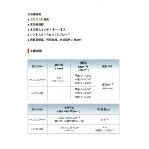 マキタ 40V 充電式 スプリット草刈機 フル...の詳細画像2