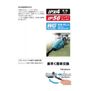 マキタ 40V 充電式 スプリット草刈機 フル...の詳細画像5