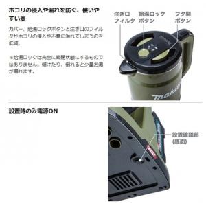 マキタ 充電式 ケトル 本体のみ(バッテリ・充...の詳細画像5
