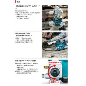 マキタ 充電式 グリスガン 本体のみ(バッテリ...の詳細画像1