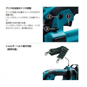 マキタ 充電式 グリスガン 本体のみ(バッテリ...の詳細画像4