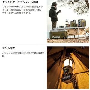マキタ 充電式 ランタン付ラジオ 本体のみ(バ...の詳細画像3