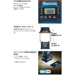 マキタ 充電式 ランタン付ラジオ MR054 1台の詳細画像4