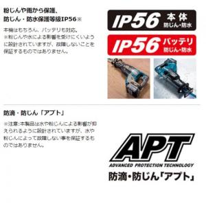 マキタ 充電式 レシプロソー 本体のみ(バッテ...の詳細画像5