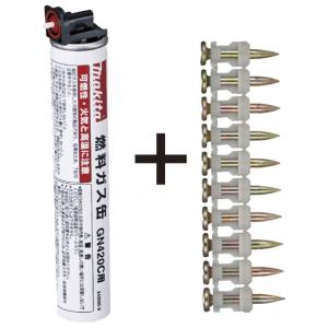 マキタ（makita） GN420C 一般コンクリート用 ピンガスセット品 2640